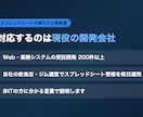スプレッドシートの関数・小さな自動化を代行します 関数エラー・集計・自動化の困りごとを最短即日対応 イメージ7