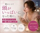 恋愛で考えすぎて苦しい。振り回される心を整理します 彼から連絡が来ない…考えすぎて苦しい時。一緒に整理します イメージ1
