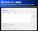事務作業を減らすツール5本を販売します PDF変換・リネーム・仕分け・CSV結合・画像圧縮 イメージ5