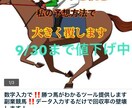 数字入力で副業できる競馬をプレゼントします THE副業競馬！！！そんな競馬を伝授します イメージ3