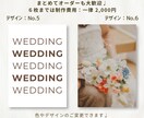 複数枚セット◎結婚式ウェルカムボードをお届けします 【海外カフェ風】6枚まで一律料金！写真映えする受付装飾です イメージ6