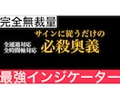 エントリーポイント初心者でも凄く簡単に分かります 損切りばかりで勝ててない人こそ！ イメージ1