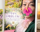 世界一優しいオネエ♡本気で親身にお話伺います 【男女OK】恋愛・不倫・性の悩み…どんな話も全肯定✨️ イメージ2