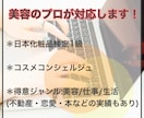 読みやすい高クォリティの記事を作成いたします 美容のプロが高クォリティの記事を提供します！ イメージ2