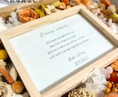 フラワーボックスの結婚証明書を作成いたします ゲストの皆さまと作る華やかなボックス！カラーのご相談可能♪ イメージ5
