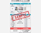 エアコン工事費用の見積もりをします 現場で急に高額請求されるのが不安な方へ。 イメージ2