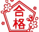 試験当日限定：キャリコン肩慣らしロープレします 【早朝可】「試験でこれだけは！」の面接ワンポイントアドバイス イメージ1