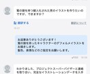 シンプルで可愛いデフォルメイラストお描きします あなただけのイラスト！SNSのアイコン等にぜひどうぞ！ イメージ2