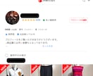 初心者歓迎！超格安古着仕入先紹介します サポートつき！1点50〜80円！在宅副業最適！初心者さん歓迎 イメージ2