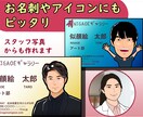 医院やお店のスタッフ写真から似顔絵イラスト描きます セール中⭐︎そっくりでも似すぎなくてちょうどいい。ビジネスに イメージ1