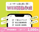 バナー/ヘッダーなどWeb用の画像を制作いたします 女性目線で心を惹きつけるセンスの良いデザインをお届けします♪ イメージ1