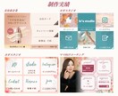 タップ率あげる公式LINEリッチメニュー作成します 次に繋がるリッチメニュー制作をします！ イメージ5