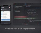 既存iOSアプリのUX改善を行います コードレビュー＋改善提案＋リファクタリングを一括対応 イメージ1