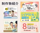 WEBページのヘッダーやバナーを制作します WEB上で印象を変えたい方、大歓迎です。 イメージ4