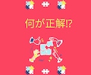 仕事【転職】【人間関係】【適職】【天職】鑑定します 自分らしく働きたい！あなたの適職・天職を気学で読み解きます。 イメージ5