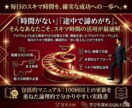 Twitterアフィリエイト完全自動化を教えます 初心者でも簡単副業！SEO・ブログなど難しいこと一切不要！ イメージ6