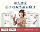 STUDIO／世界観で惹きつけるLPを制作します やさしさと遊び心で“らしさ”が伝わるページを制作します◎ イメージ2