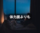 自衛官の職場・人間関係の悩みをお聞きします 元女性自衛官だから説明不要◎隊内では言えない本音の相談先 イメージ5
