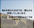 職場や人間関係の悩みを霊視×心理学で紐解きます 見えない相手の本音を明確化し、悩みを解決するための鑑定。 イメージ13