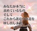 天使からのメッセージをお伝えします 天使からの温かいメッセージであなたの心を癒し未来を照らします イメージ5