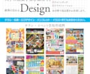 大手の品質を安心価格で提供致します ご要望をできる限り汲み取り幅広く対応いたします イメージ1