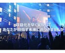 登録者1000人&再生4000時間拡散します 元アイドルが泥臭い方法でYouTube収益化をサポート イメージ2