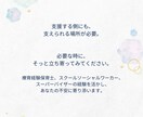 SSWさん、学校や保育園の先生、話聴きます 児童や保護者、クライエントさんの相談、事例の整理、愚痴… イメージ4