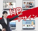 初めてでも安心！初期設定もおまかせ！HP制作します ホームページを取得したいとお考えの方へ、親切丁寧にサポート！ イメージ1