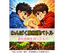 Instagram投稿デザインを作成します Canva納品｜投稿・チラシ対応可 イメージ3
