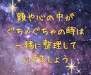 お試し歓迎！愚痴・お悩み･モヤモヤお聴きします 溜め込まないで気持ちを口に出して自然と心をほぐしましょう〜 イメージ6