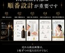 EC商品画像の構成を作ります 購入につながる画像順に設計します イメージ2