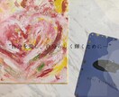 癒しのことばアートを書きます あなただけの心に寄り添う癒しのアート イメージ2