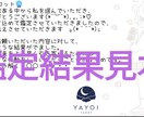 八宵★5つのこと鑑定★オラクルであなたを占います 心理カウンセラー資格あり☆鑑定結果を画像にしてお渡しします！ イメージ8