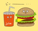 目がクリクリのポップなイラスト描かせていただきます インパクト勝負！おもわず「こっち見るな。」と言いたくなる？！ イメージ2