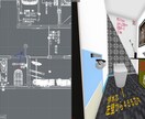 リフォーム前に　★その図面★　可視化して歩けます スマホやタブレットの中でリアルに体感できます。 イメージ4