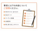 Kindle出版前の読者目線レビューをします 出版前に読者の本音を確認できます！ イメージ9