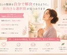 彼・夫のモラハラに悩むあなたの気持ちを整理します 私自身も「モラハラかも」と悩んだ経験者だから話せる安心感 イメージ7