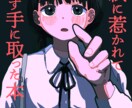ラフ修正無制限｜SNS告知用画像作ります 企業実績あり・コンセプト設計から素材の作成、レイアウトまで イメージ2
