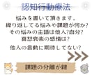 休めない！ストレス!!即レスチャット60分聴きます PC作業も伝票処理も後回し、電話対応、来客対応で疲弊してる? イメージ4