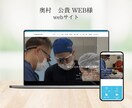 ワードプレスを使ったホームページ制作をします 個人事業主、中小企業様向けの管理しやすいホームページ制作 イメージ6
