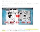 グーグルアドセンス合格！漫画紹介記事販売します 5千冊以上漫画を保有している大のマンガ好きが書いてます！ イメージ1