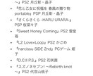 プチキャラ【現役プロ声優】スタジオで収録致します アニメ・ゲーム・CMやTV内のキャラ【商業実績1000～】 イメージ6