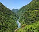 ご依頼者様の満足する旅行プランをご提案いたします 47都道府県回った経験で、年代・予算等に合わせた旅行をご提案 イメージ10