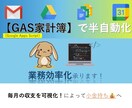 半自動で家計簿作れます 夫婦でのお金管理で面倒な作業、アプリによる安全性の心配解消！ イメージ1