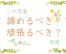 意中の人が 今、何を考えてるのか占います あの人の今の気持ちは？好きな人いる？ イメージ7