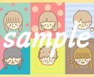 SNSのアイコンを描きます ゆる〜い絵でSNSのアイコン似顔絵描きます♪ イメージ2