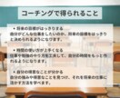 教員だけを続けていくのが不安な人をサポートします 仕事を通してもっと成長したい！という人に新しい働き方を提案 イメージ4