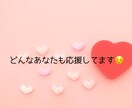 女性限定♡恋バナ＊お悩み聞きます どんな恋話お悩みでも ◡̈ 女子会しましょ♩ˊ˗ イメージ8
