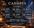 4つの占術で人生の方角を鑑定します 西洋占星術・数秘術・四柱推命・九星気学から総合鑑定 イメージ2