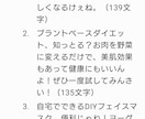 フォロワー数伸び悩み→毎日自動10個原稿作成します エックス用ボット原稿自動作成（１単語入力につき10パターン） イメージ4